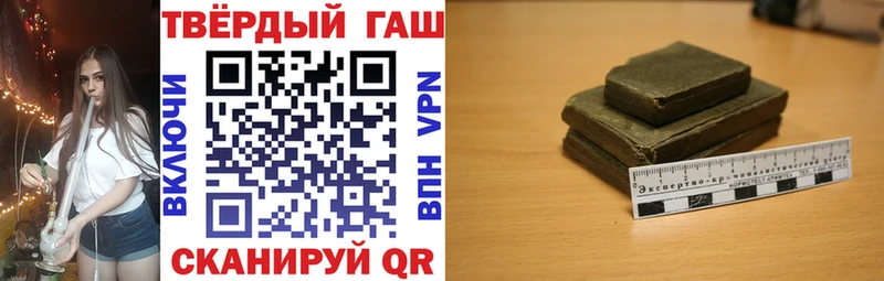 Купить закладку Бошки Шишки  А ПВП  ГАШ  Мефедрон  Кокаин  Зарайск