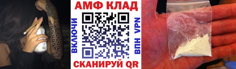 Купить  Зарайск  АМФЕТАМИН 98% 