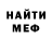 МЕФ VHQ SalFrosterGamer