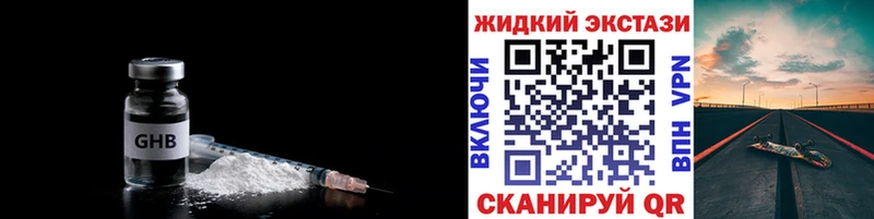 Бутират бутик  Купить закладки  Зарайск 