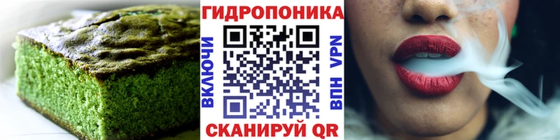 Купить где  Зарайск  Cannafood марихуана 