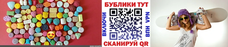 Купить закладки  Зарайск  Экстази ешки 