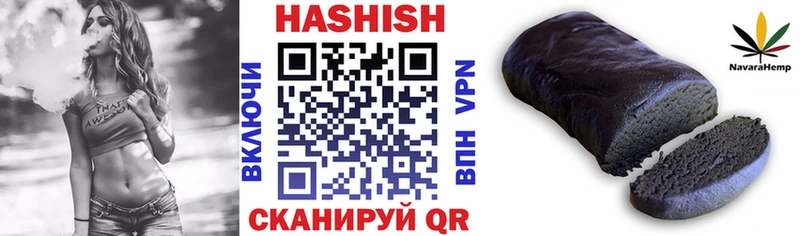 ГАШ Cannabis  Купить закладки  Зарайск 