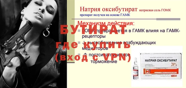 амф Инта