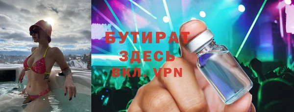 синтетический гашиш Инсар