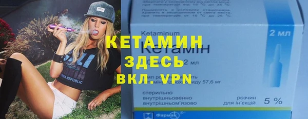 синтетический гашиш Инсар