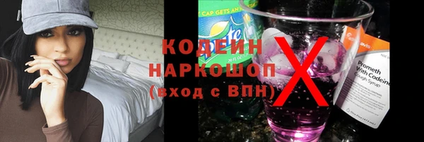 синтетический гашиш Инсар