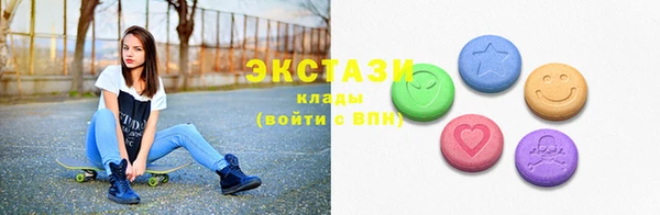 синтетический гашиш Инсар