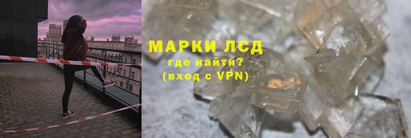 синтетический гашиш Инсар
