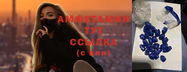 синтетический гашиш Инсар