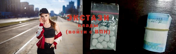амф Инта