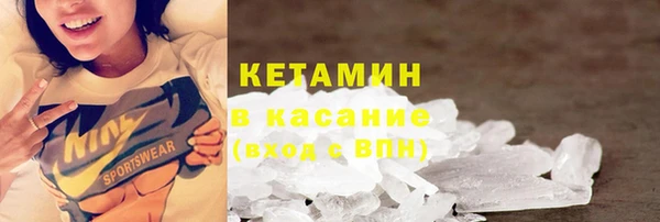 амф Инта