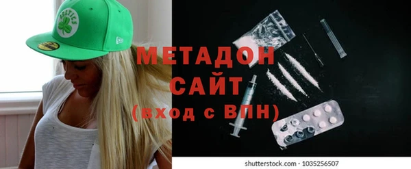 амф Инта