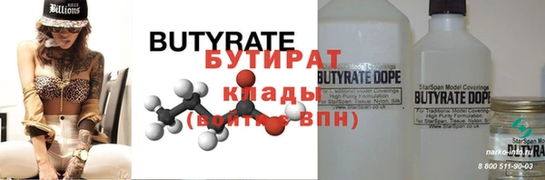 амф Инта