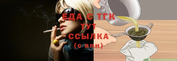 синтетический гашиш Инсар