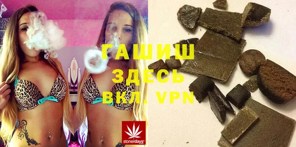 амф Инта