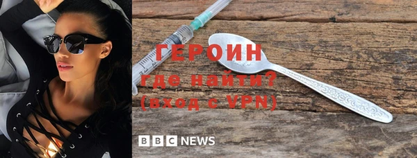амф Инта