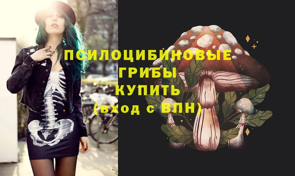 синтетический гашиш Инсар