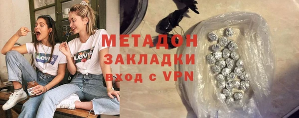 амф Инта