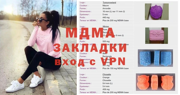 амф Инта