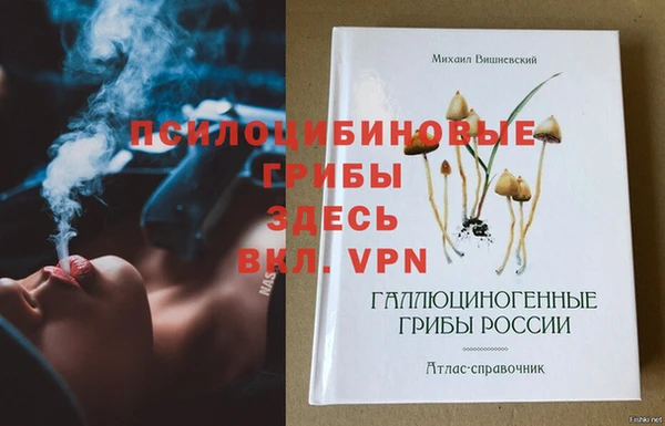 синтетический гашиш Инсар