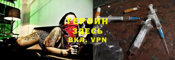 синтетический гашиш Инсар