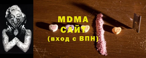 амф Инта