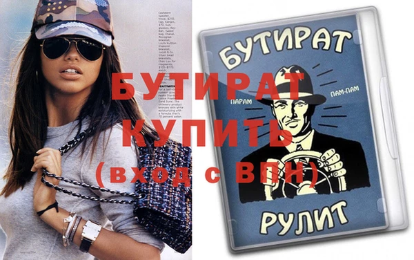 синтетический гашиш Инсар