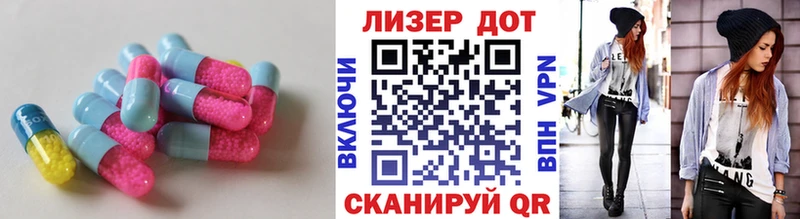 ЛСД экстази ecstasy  Купить  Зарайск 