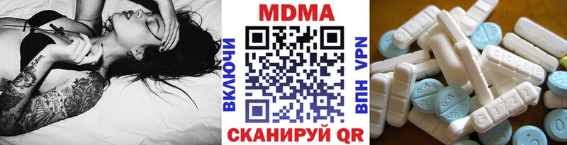 MDMA кристаллы  Купить  Зарайск 