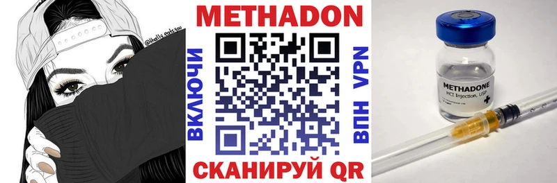 Купить где  Зарайск  Метадон белоснежный 