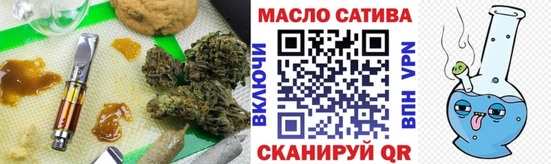 Купить закладки  Зарайск  Дистиллят ТГК вейп 