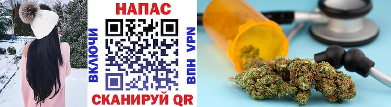 Канабис SATIVA & INDICA  Купить  Зарайск 
